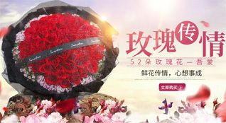贵州遵义桐梓县花秋镇木堰村鲜花速递